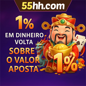 55hh.com Rebate